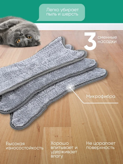 ISMA Швабра с отжимом для пола с насадками, зеленый, фото 5
