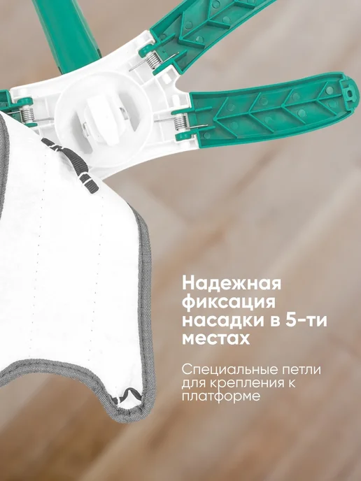 ISMA Швабра с отжимом для пола с насадками, зеленый, фото 6