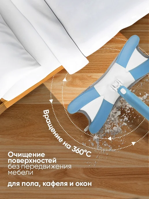 ISMA Швабра для пола с отжимом, голубой, фото 3