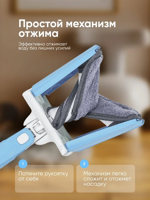 ISMA Швабра для пола с отжимом, голубой, фото 4