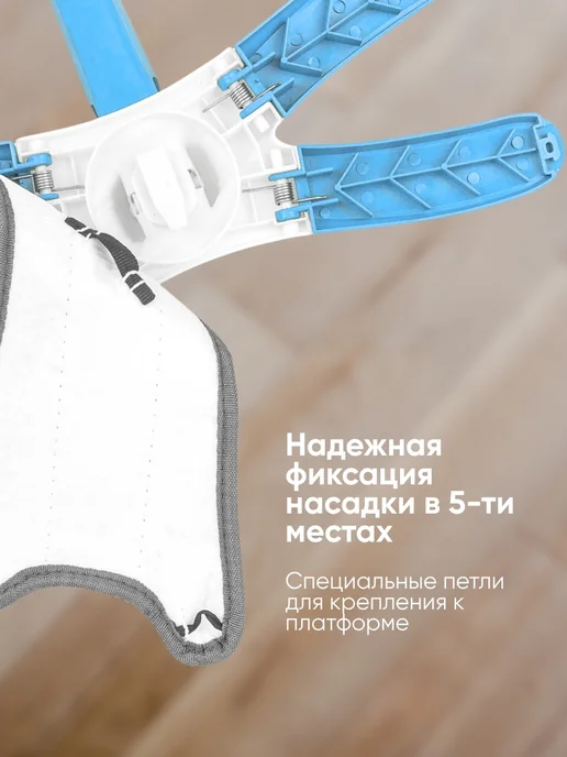 ISMA Швабра для пола с отжимом, голубой, фото 6