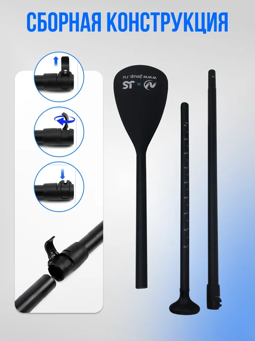 JS Sup Весло для sup-доски и каяка с телескопической ручкой, черный, фото 2
