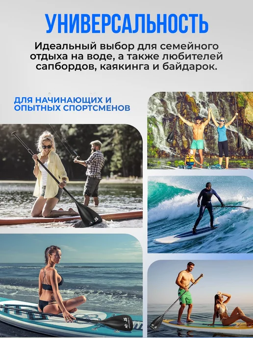 JS Sup Весло для sup-доски и каяка с телескопической ручкой, черный, фото 7