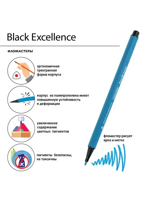 BRUNO VISCONTI Фломастеры "BLACK EXCELLENCE" 18 цветов, 18 цв., фото 6