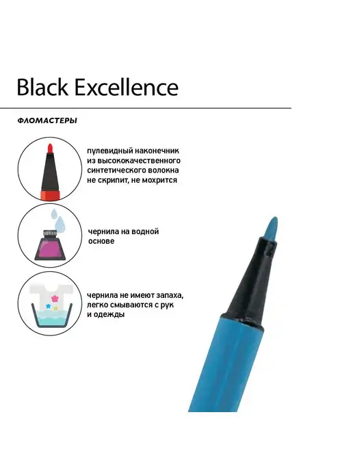 BRUNO VISCONTI Фломастеры "BLACK EXCELLENCE" 18 цветов, 18 цв., фото 7