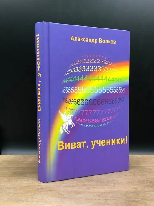 КЕМЕРИ Виват, ученики!