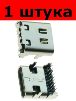 Разъём Type-C 16pin для JBL Charge 4 (1 штука) 166409116 купить за 270 ₽ в интернет-магазине Wildberries