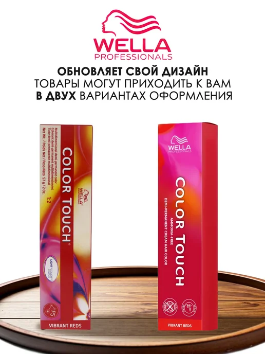 WELLA PROFESSIONALS Тонирующая краска для волос Color Touch 10 6, розовый, фото 2