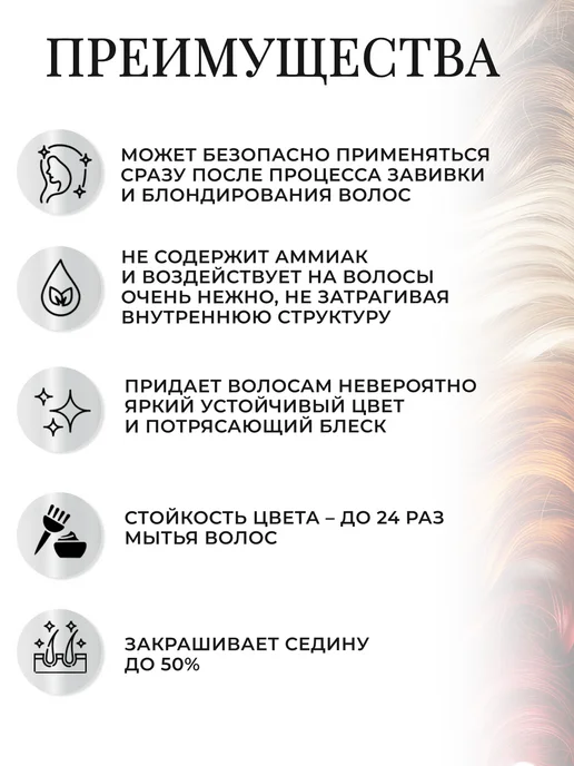 WELLA PROFESSIONALS Тонирующая краска для волос Color Touch 10 6, розовый, фото 3