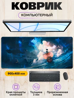 Большой игровой коврик для мыши 90х40см BigZhane 166415513 купить за 630 ₽ в интернет-магазине Wildberries