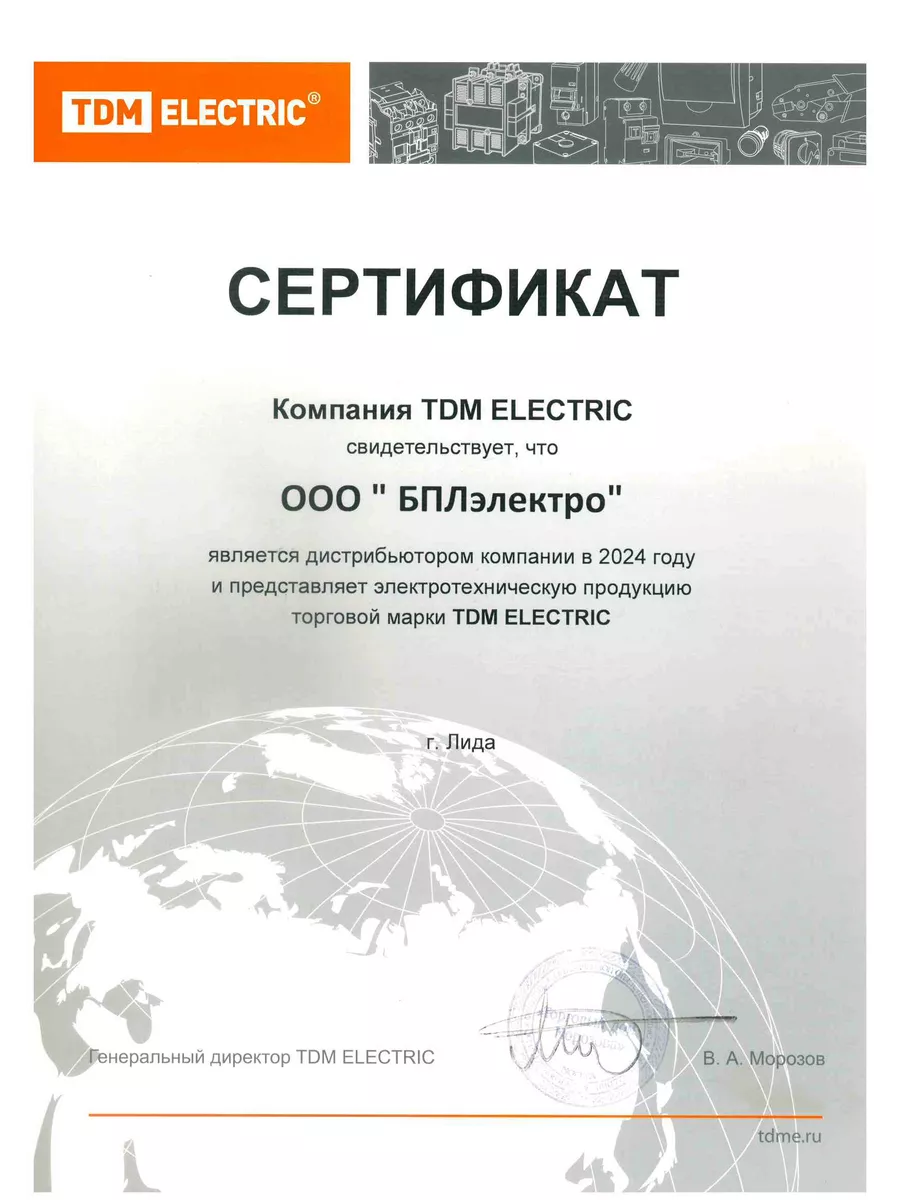 Фонарь уличный для садового освещения Е27 TDMElectric 166415693 купить за 1  291 ₽ в интернет-магазине Wildberries