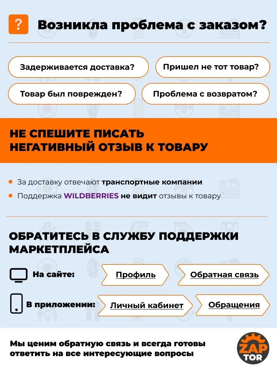 Ключ регулировки натяжения ремня ГРМ ВАЗ 08-099 Пенза 166416272 купить за  246 ₽ в интернет-магазине Wildberries