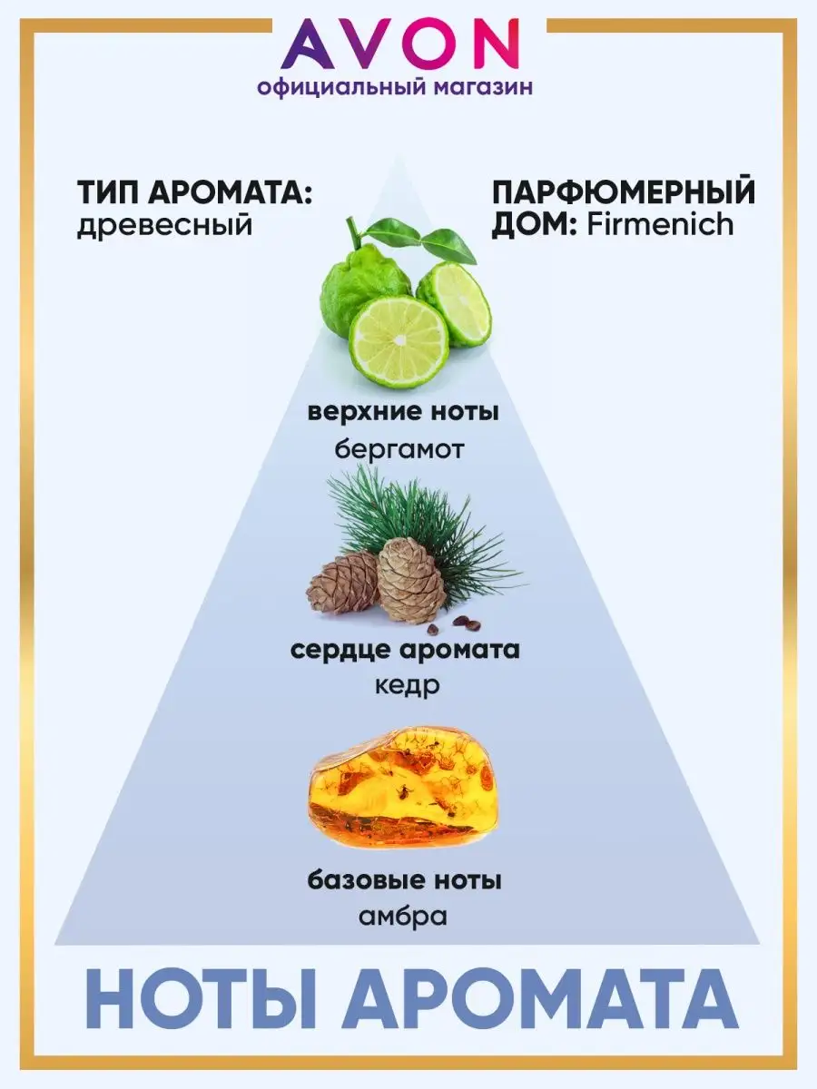 Tesori d`Oriente Aegyptus - Туалетная вода: купить по лучшей цене в Украине | klim-mag.ru