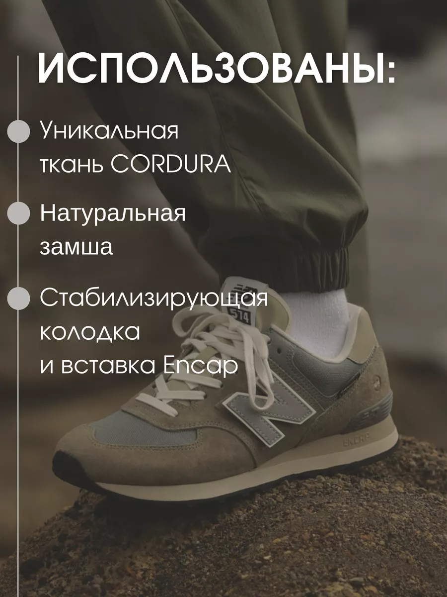 New store balance russian