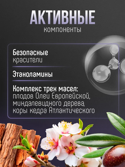 CONCEPT MOSCOW Крем краска для волос коричневая, тон 5.01, коричневый, фото 3