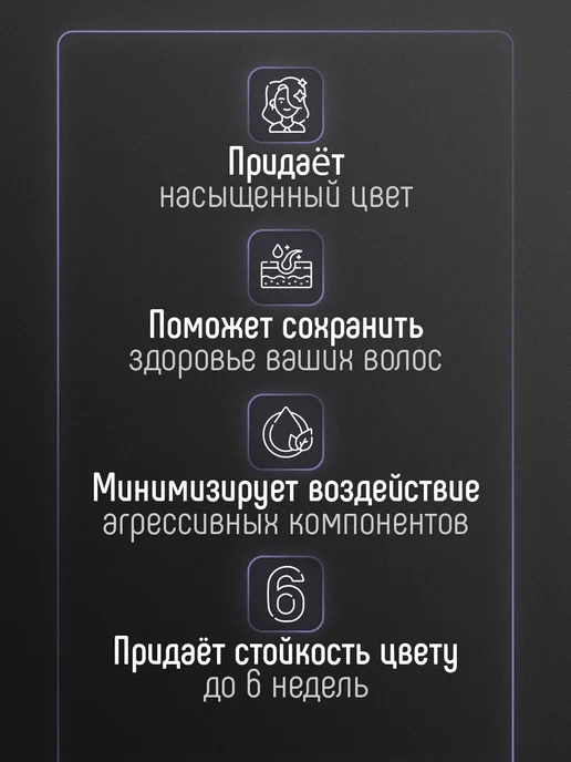 CONCEPT MOSCOW Крем краска для волос коричневая, тон 5.01, коричневый, фото 4