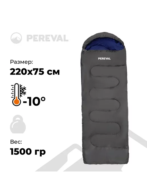 Pereval Спальный мешок -10° Active Brown 220 см, коричневый, фото 3