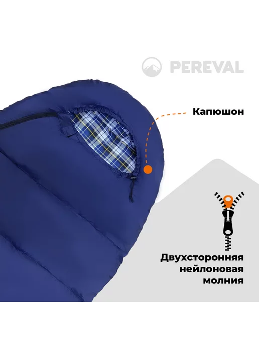Pereval Спальный мешок-кокон Baikal Navy -13C, 220 см для походов, синий, фото 3