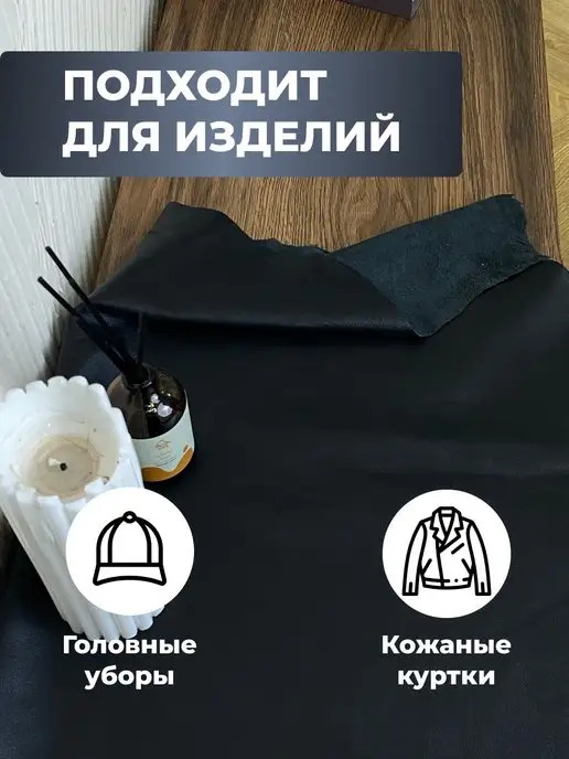 turk_deri кожа натуральная турецкая для рукоделия 80дм, черный, фото 4