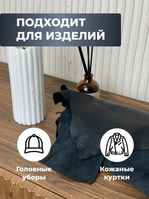 turk_deri кожа натуральная турецкая для рукоделия 90дм, черный, фото 3