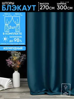 Шторы блэкаут плотные комплект 2 шт. 150х270 см DO HOUSE 166420424 купить за 1 681 ₽ в интернет-магазине Wildberries