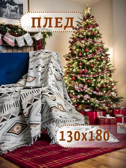 Плед на кровать и диван 130х180 см AEStore. 166420678 купить за 1 568 ₽ в интернет-магазине Wildberries