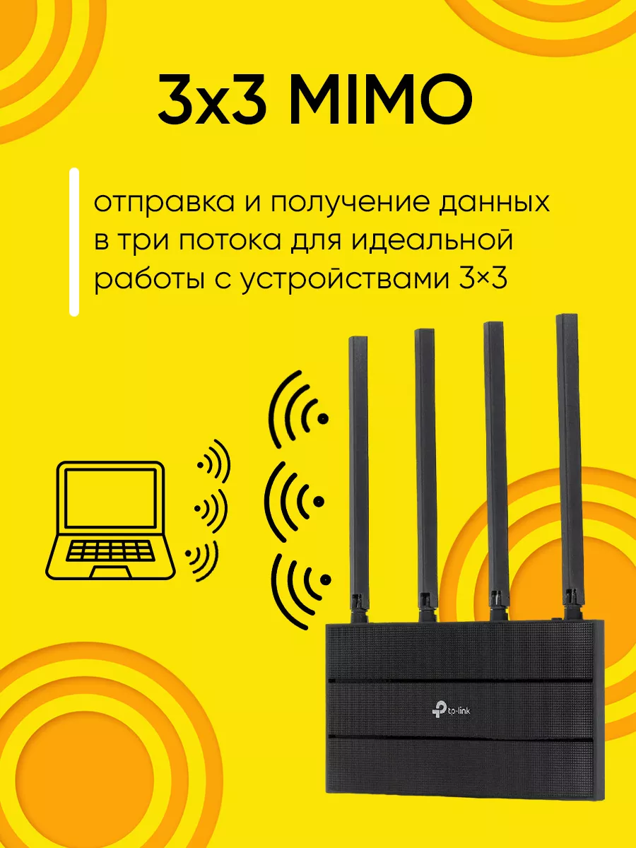 Роутер Wi-Fi TP-Link Archer C80, 2 частоты, 1000 Мбитс TP-Link 166422739  купить в интернет-магазине Wildberries