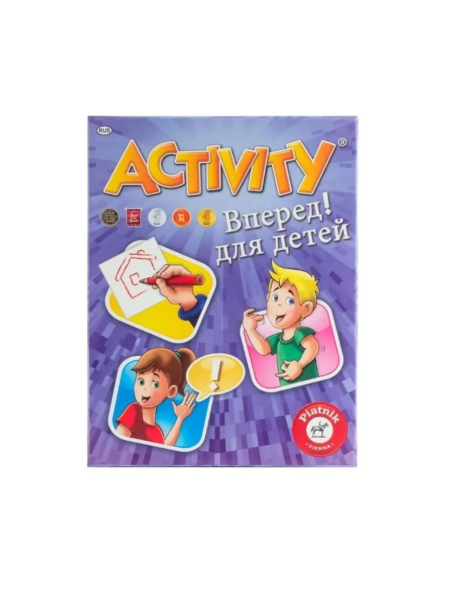 Настольная игра Activity Вперед для детей Piatnik 166423001 купить за 568 ₽  в интернет-магазине Wildberries