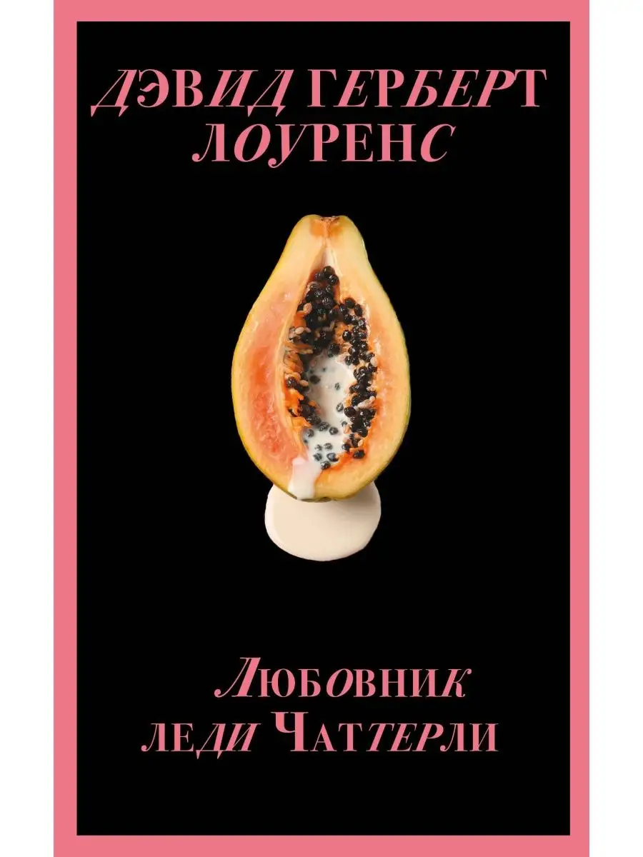 Anfisa Chexova porno video