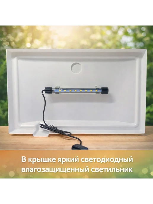 AquaSyncro Крышка-светильник для аквариума с размерами 60*30 см, 51x27 см, 50 л, фото 3