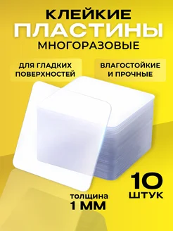 Клейкие пластины Оранжевый Кролик 166443555 купить за 193 ₽ в интернет-магазине Wildberries