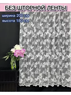 Тюль белый короткий для кухни 200х180 Comfort of the world 166444687 купить за 623 ₽ в интернет-магазине Wildberries