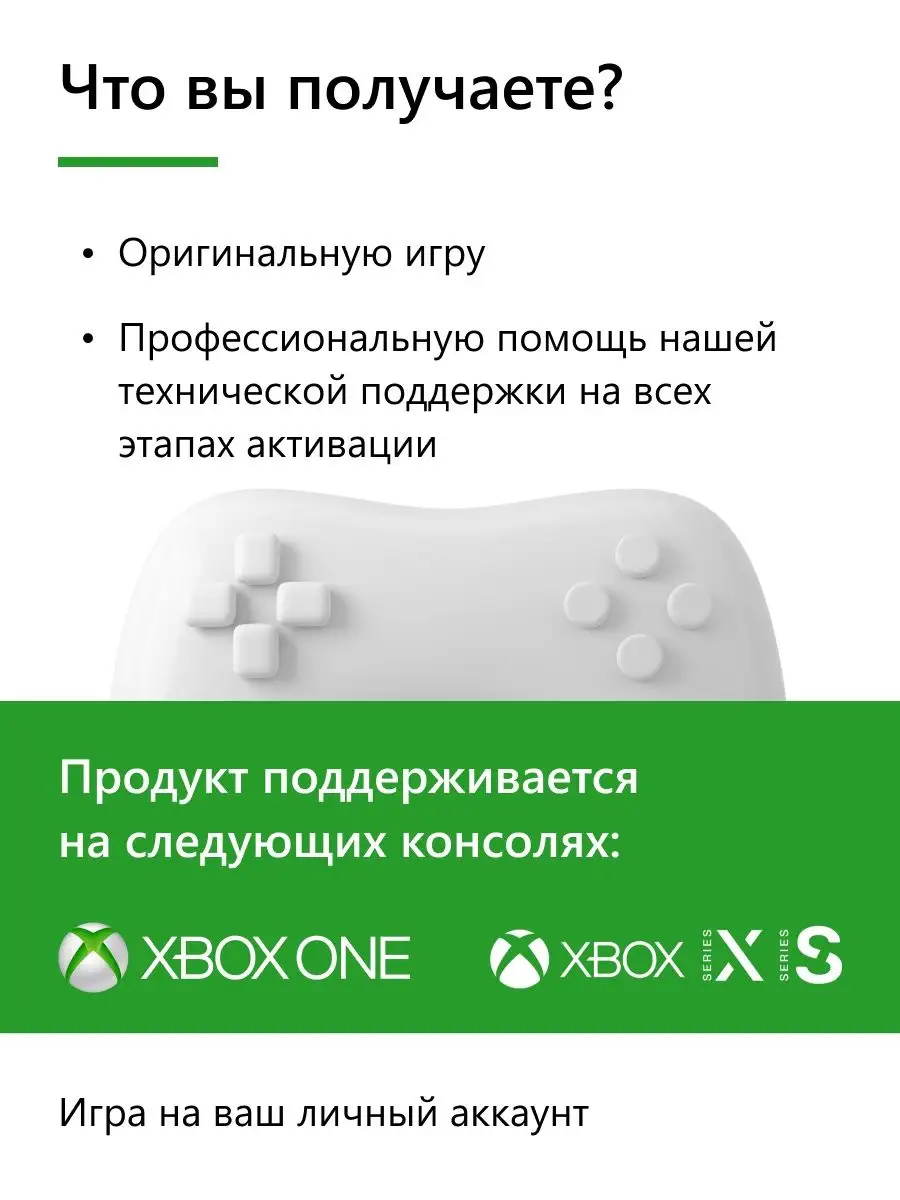 The Sims 4/Игра для Xbox Series X/S Electronic Arts 166448655 купить в  интернет-магазине Wildberries