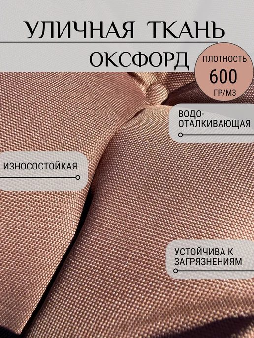 Sov&Sova Подушка круглая для кресла и качелей 60 см, коричневый, фото 3