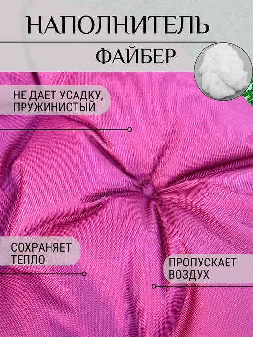 Sov&Sova Подушка круглая для кресла и качелей 60 см, красный, фото 2