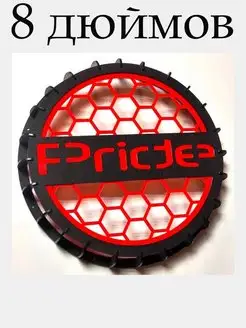 Сетка защитная для Pride Красный Protect music 166452026 купить за 1 457 ₽ в интернет-магазине Wildberries