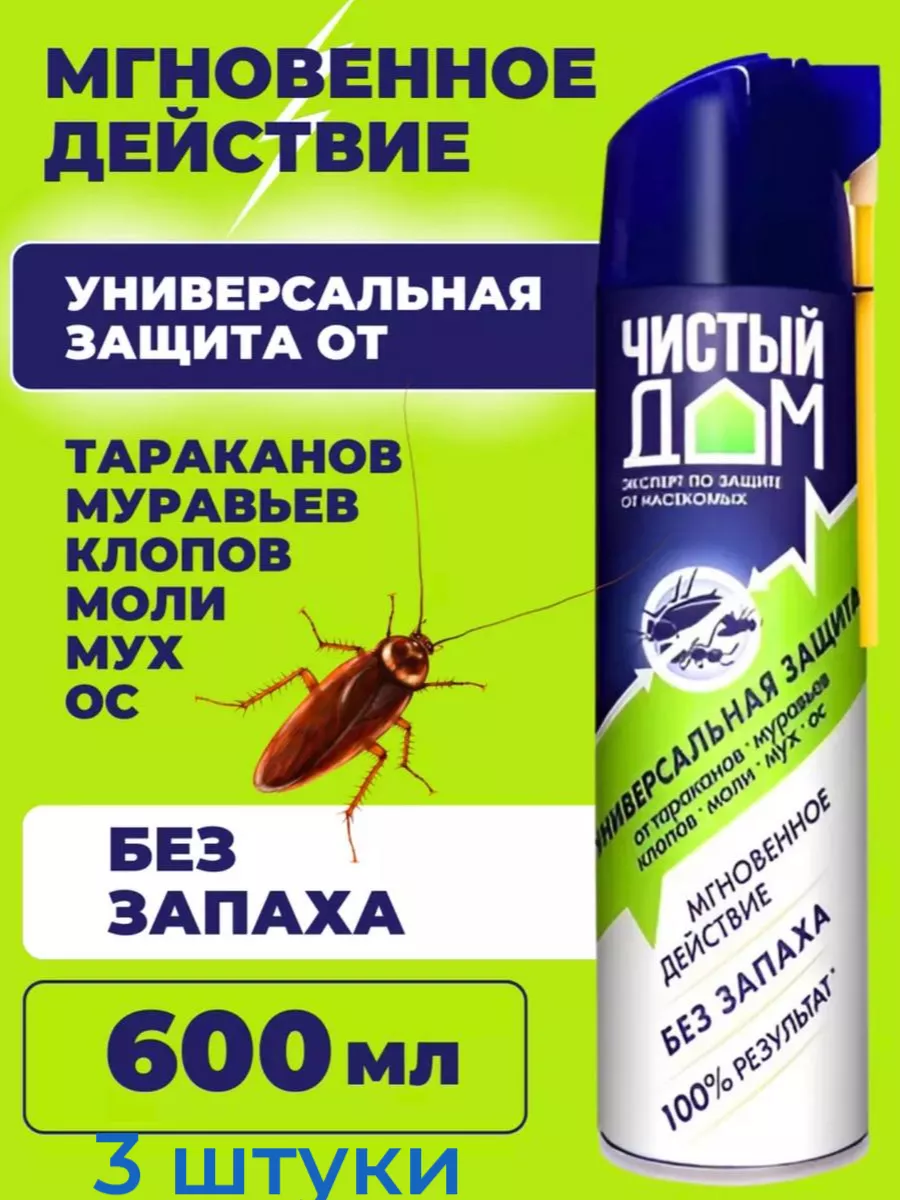 Средство от тараканов Золотая Белка 166453987 купить за 1 248 ₽ в  интернет-магазине Wildberries