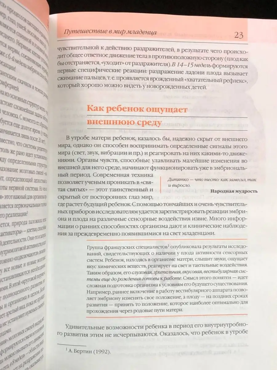 Инфантилизм — что это, откуда берется, как лечить и что с этим делать | Forbes Life