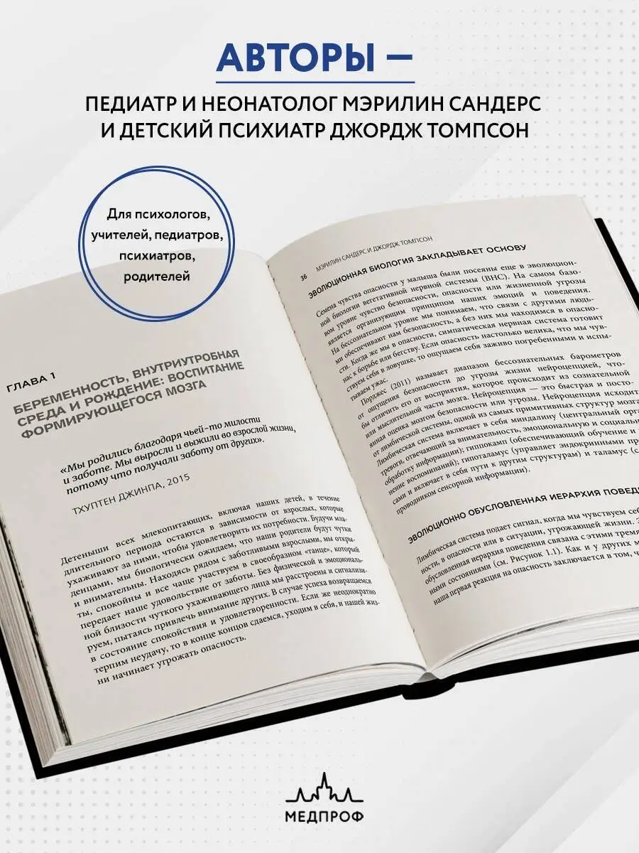 Христианство и секс: когда и почему это стало грехом?