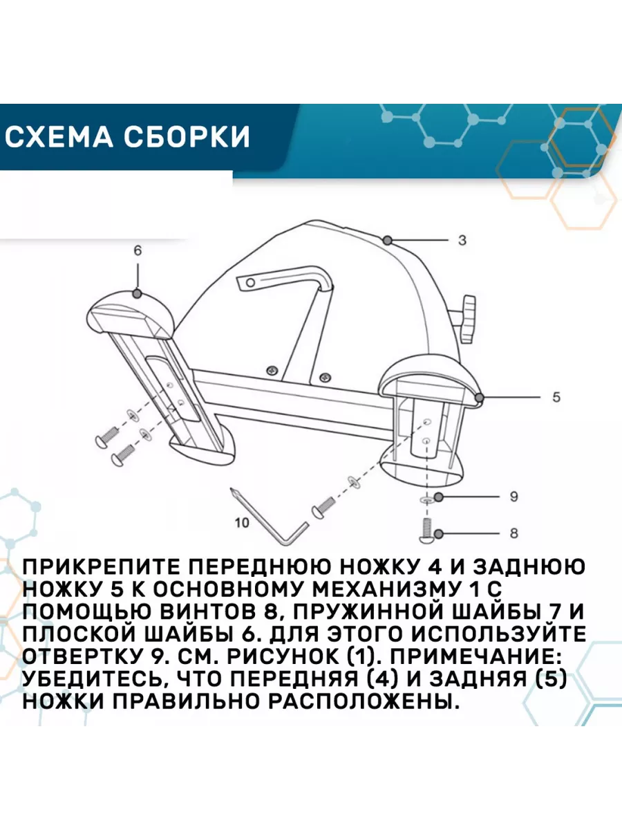 Мини велотренажер BE-01 Belberg 166485749 купить за 4 178 ₽ в  интернет-магазине Wildberries