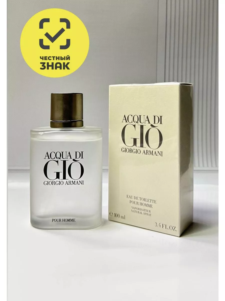Gio de Giorgio Armani オ―ドゥパルファム　100ml Giorgio Armani Acqua Di Gio 100мл духи мужские оригинал 166487013