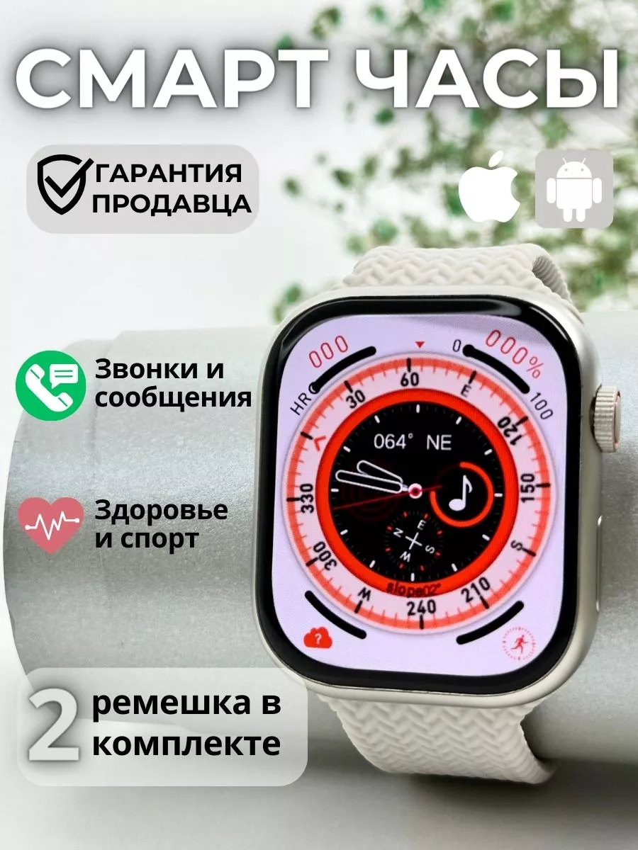 Смарт часы HK9 Pro Smart Watch AMOLED спорт Huawei 166489572 купить за 3  614 ₽ в интернет-магазине Wildberries