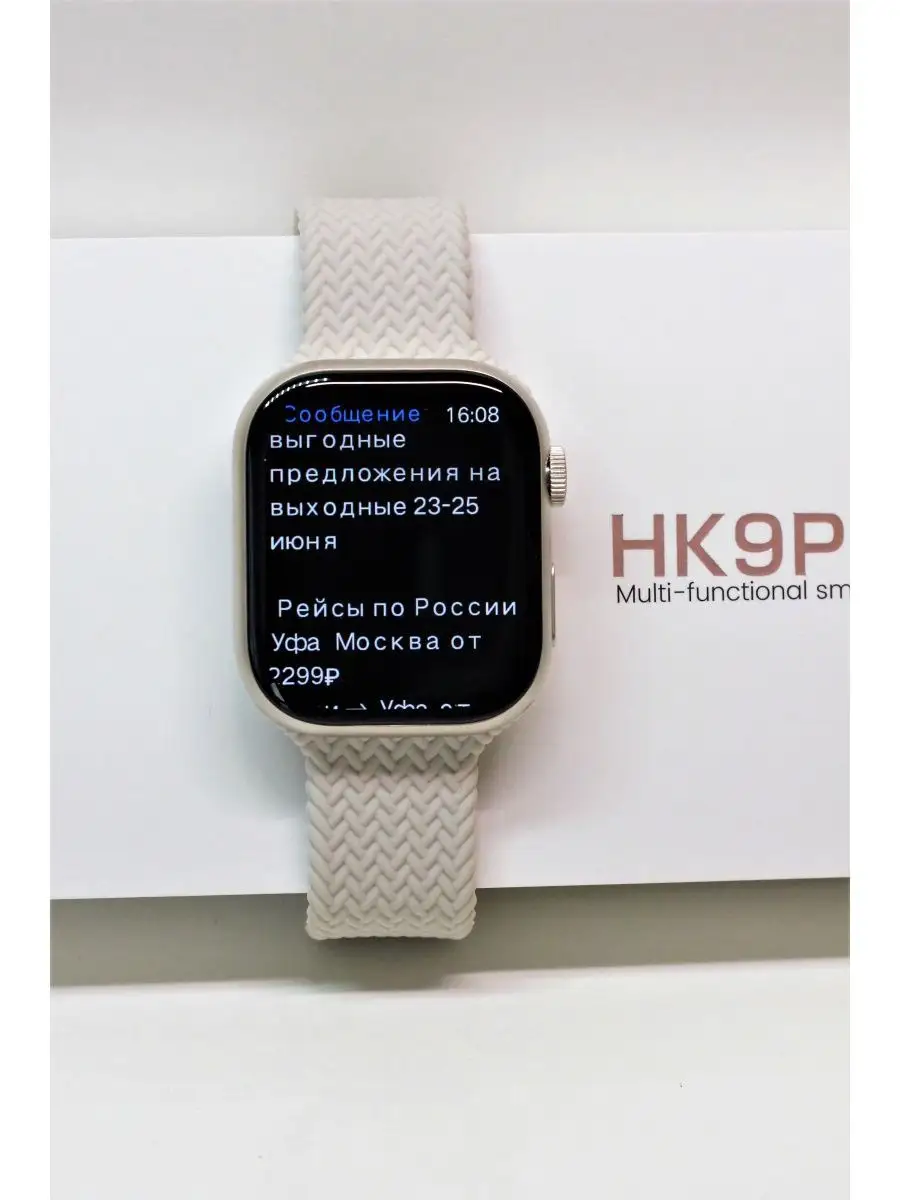 Смарт часы HK9 Pro Smart Watch AMOLED спорт Huawei 166489572 купить за 3  614 ₽ в интернет-магазине Wildberries