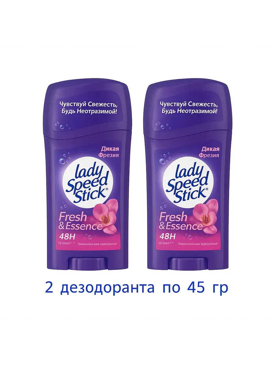 Дезодорант Дикая фрезия 2 шт 45 г