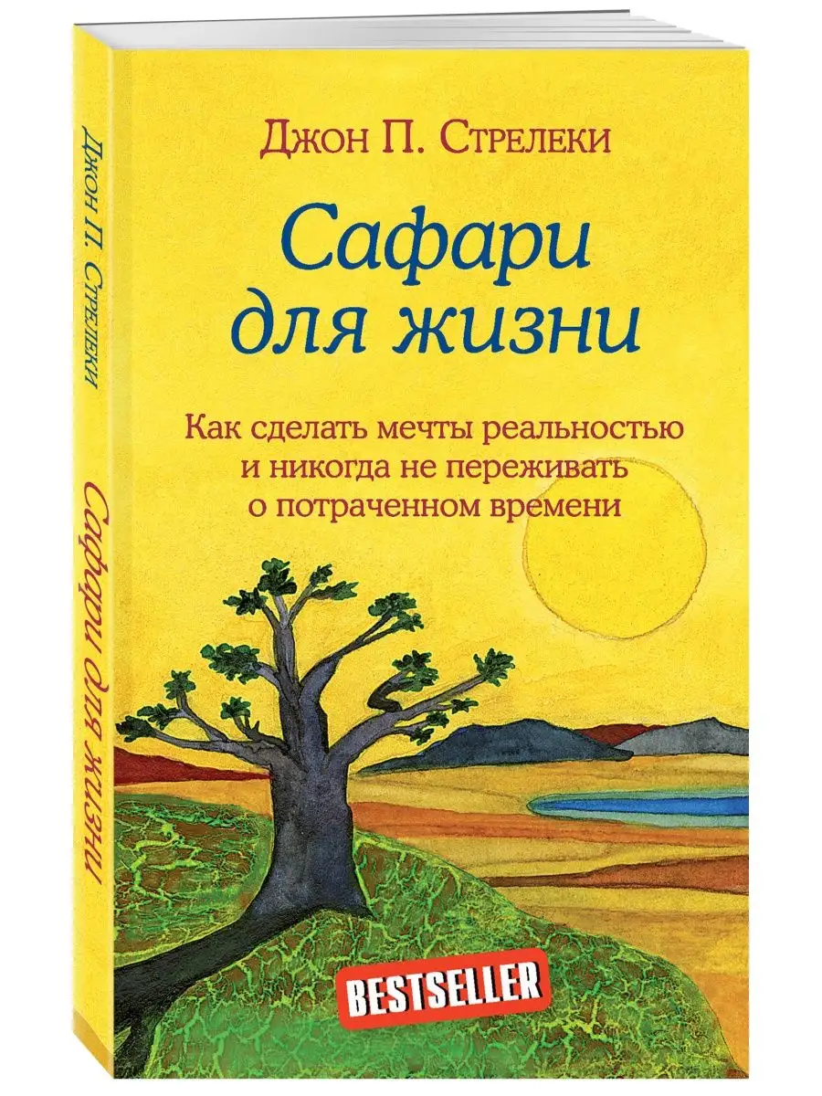 Стратегический запас продуктов - еда для выживания