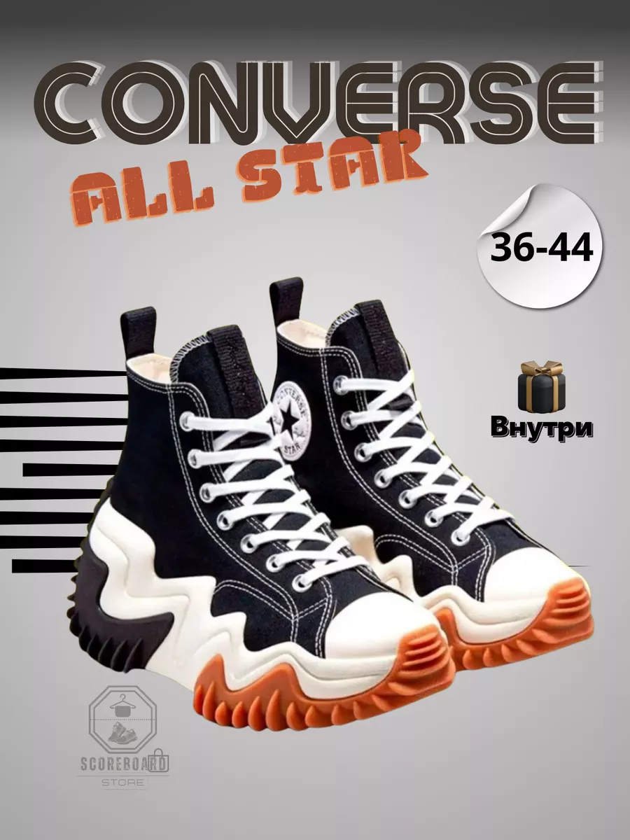 Converse scoreboard online