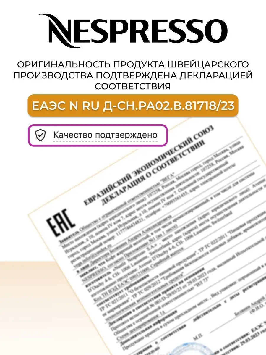 Кофе в капсулах для кофемашины Неспрессо Caramello 10 шт Nespresso  166498078 купить за 1 160 ₽ в интернет-магазине Wildberries