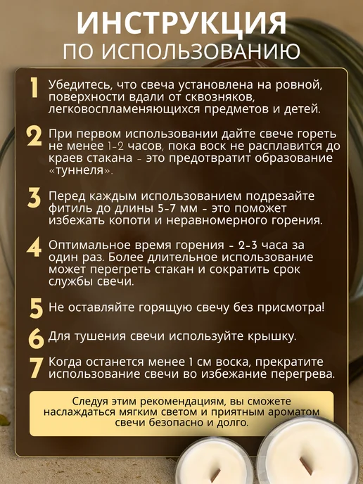 ЭЛИКСИРИКА Свеча ароматическая, белый, фото 3