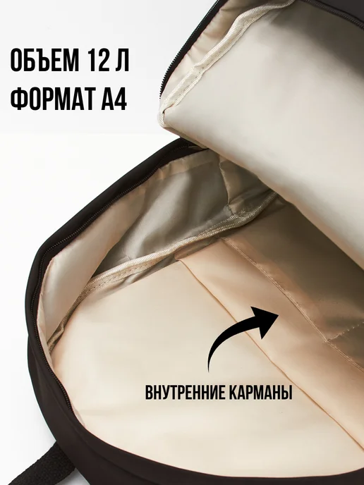 AH.AM Рюкзак маленький легкий подростку студенту школьный, черный, фото 3