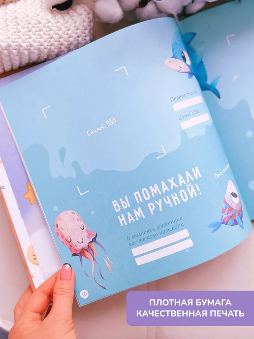 Bambinic Фотоальбом для новорожденной двойни, голубой, фото 7
